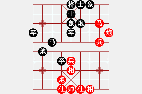 象棋棋譜圖片：許統(tǒng)才先和史祥順 - 步數(shù)：60 