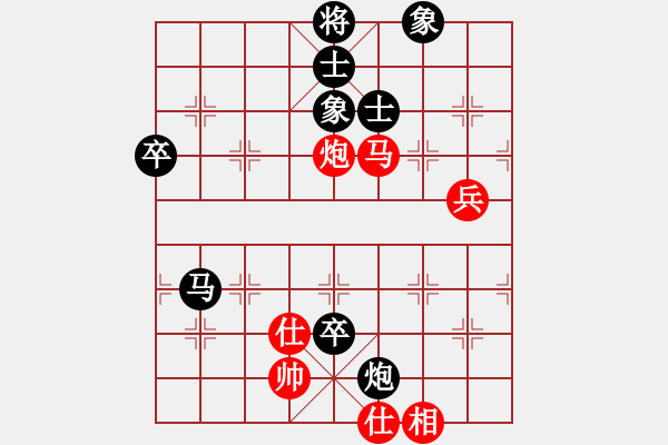 象棋棋譜圖片：許統(tǒng)才先和史祥順 - 步數(shù)：80 