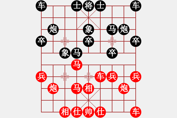 象棋棋譜圖片：常燈先勝張 超24年9.12——我與和濟(jì)南一隊(duì) - 步數(shù)：20 