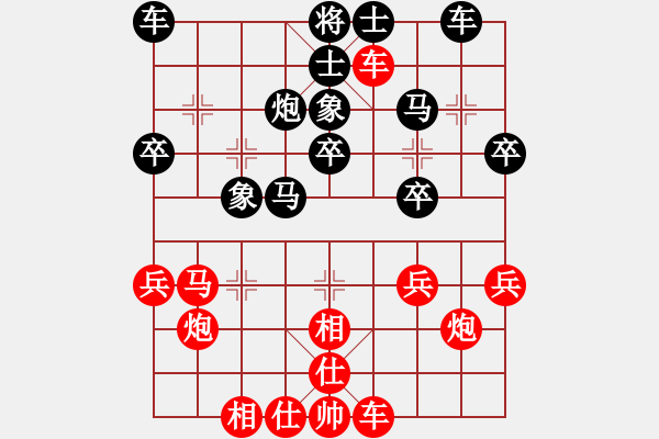 象棋棋譜圖片：常燈先勝張 超24年9.12——我與和濟(jì)南一隊(duì) - 步數(shù)：30 