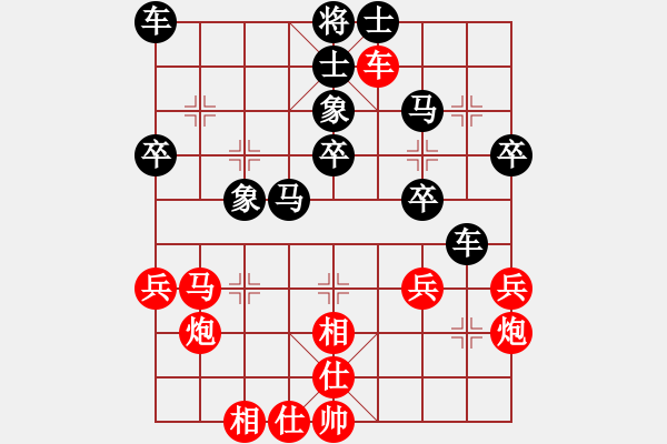 象棋棋譜圖片：常燈先勝張 超24年9.12——我與和濟(jì)南一隊(duì) - 步數(shù)：36 