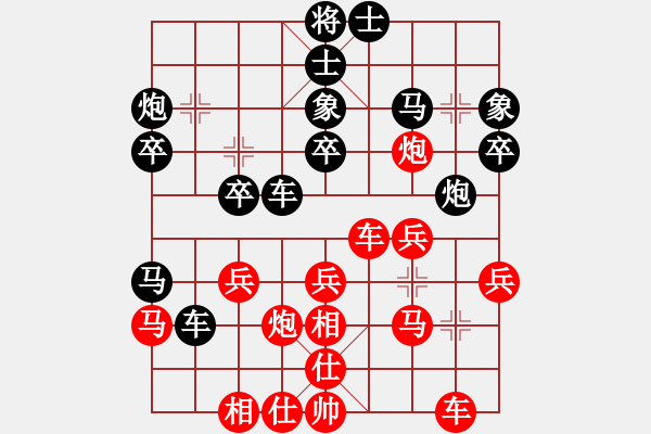 象棋棋譜圖片：老九江(1段)-負(fù)-夜不歸宿(3段) - 步數(shù)：30 