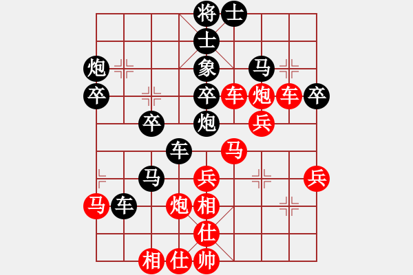 象棋棋譜圖片：老九江(1段)-負(fù)-夜不歸宿(3段) - 步數(shù)：40 