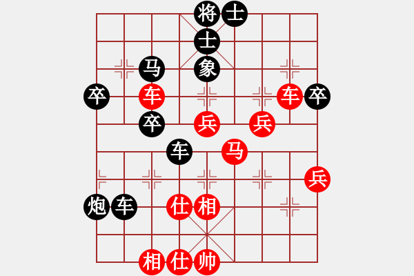 象棋棋譜圖片：老九江(1段)-負(fù)-夜不歸宿(3段) - 步數(shù)：50 