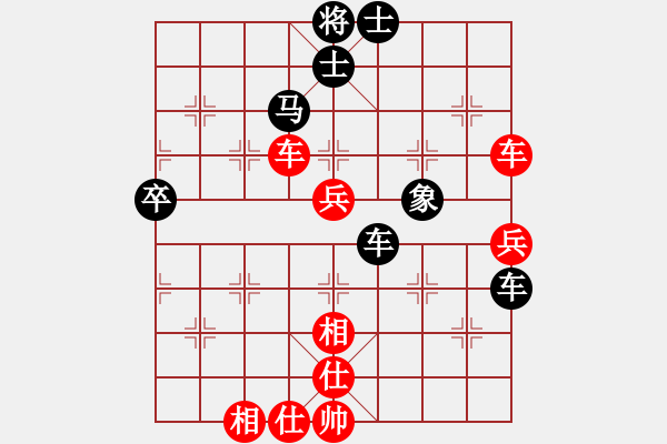 象棋棋譜圖片：老九江(1段)-負(fù)-夜不歸宿(3段) - 步數(shù)：70 