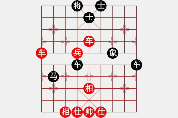 象棋棋譜圖片：老九江(1段)-負(fù)-夜不歸宿(3段) - 步數(shù)：80 