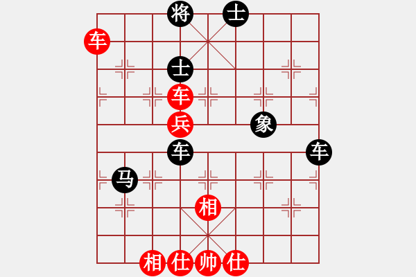 象棋棋譜圖片：老九江(1段)-負(fù)-夜不歸宿(3段) - 步數(shù)：90 