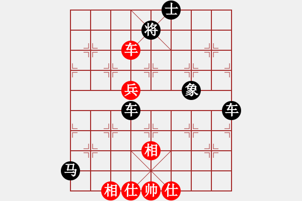 象棋棋譜圖片：老九江(1段)-負(fù)-夜不歸宿(3段) - 步數(shù)：96 