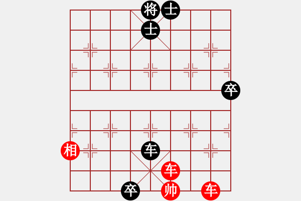 象棋棋譜圖片：野馬操田改局1（正變2-1-1-2紅劣變黑勝） - 步數(shù)：40 