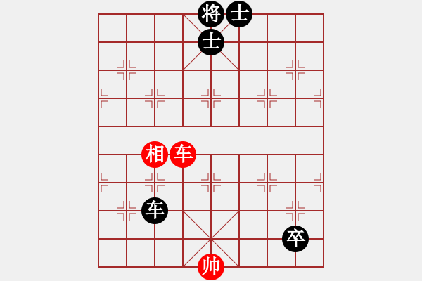 象棋棋譜圖片：野馬操田改局1（正變2-1-1-2紅劣變黑勝） - 步數(shù)：90 