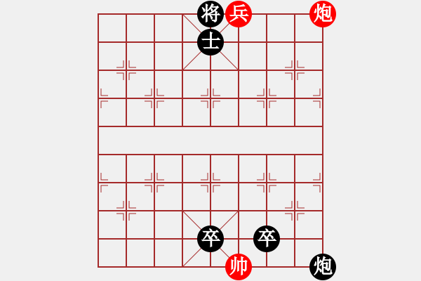 象棋棋谱图片：D. 花店老板－难度低：第014局 - 步数：3 