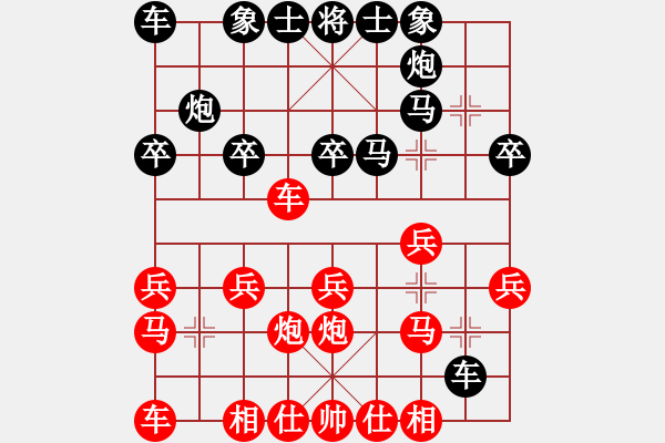 象棋棋譜圖片：150613 第七輪 第一臺 蘇亞強(qiáng)(古來) 和 蘇怡龍(新加蘭) - 步數(shù)：20 