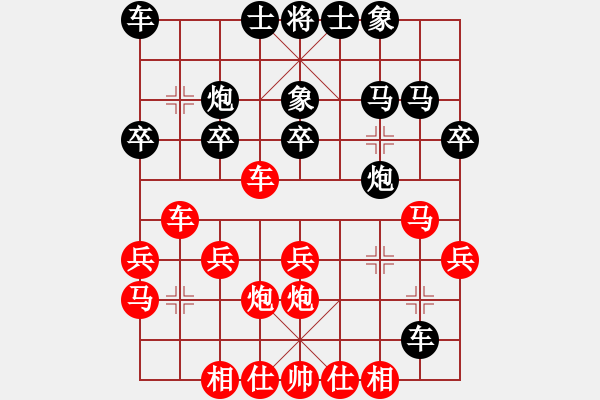 象棋棋譜圖片：150613 第七輪 第一臺 蘇亞強(qiáng)(古來) 和 蘇怡龍(新加蘭) - 步數(shù)：30 