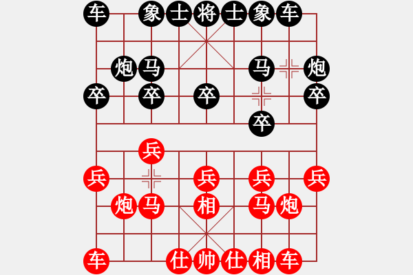 象棋棋譜圖片：saigon(5段)-負(fù)-影明是(1段) - 步數(shù)：10 