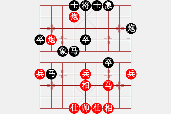 象棋棋譜圖片：saigon(5段)-負(fù)-影明是(1段) - 步數(shù)：40 