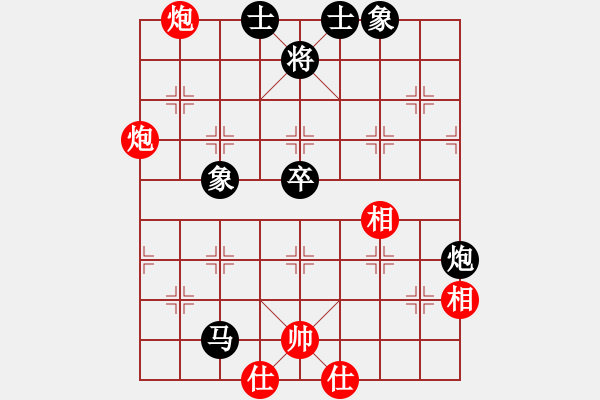 象棋棋譜圖片：saigon(5段)-負(fù)-影明是(1段) - 步數(shù)：58 