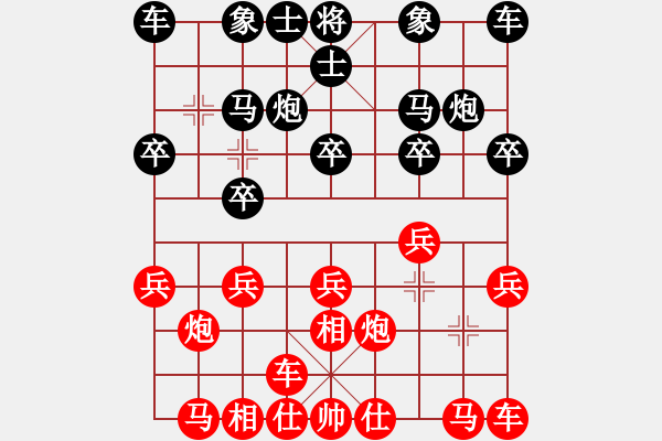 象棋棋谱图片：第5轮5台 黑龙江聂铁文先和北京靳玉砚 - 步数：10 