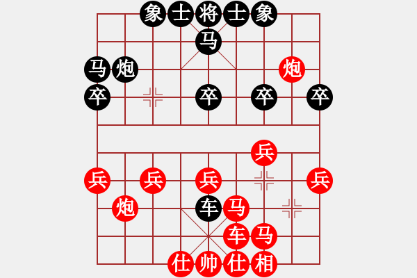 象棋棋譜圖片：黎德志 先負(fù) 朱琮思 - 步數(shù)：30 