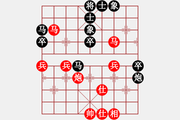 象棋棋譜圖片：黎德志 先負(fù) 朱琮思 - 步數(shù)：60 