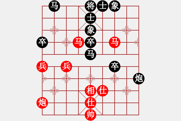 象棋棋譜圖片：黎德志 先負(fù) 朱琮思 - 步數(shù)：70 