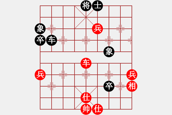 象棋棋譜圖片：殺遍全世界(4段)-勝-何老頑童(6段) - 步數(shù)：79 