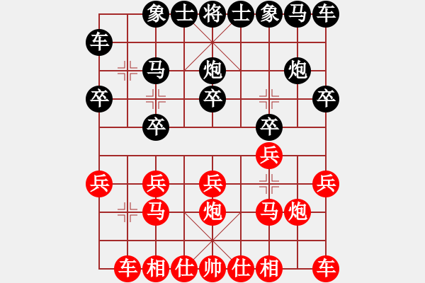 象棋棋譜圖片：子夢(mèng) 先負(fù) 流浪丫頭2009-06-13 - 步數(shù)：10 