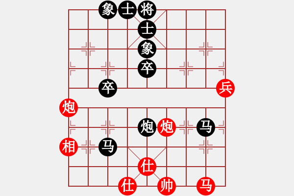 象棋棋譜圖片：子夢(mèng) 先負(fù) 流浪丫頭2009-06-13 - 步數(shù)：50 