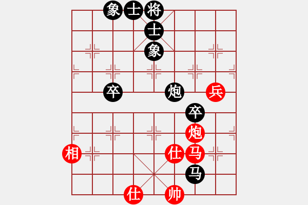 象棋棋譜圖片：子夢(mèng) 先負(fù) 流浪丫頭2009-06-13 - 步數(shù)：70 