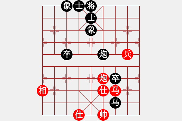 象棋棋譜圖片：子夢(mèng) 先負(fù) 流浪丫頭2009-06-13 - 步數(shù)：72 