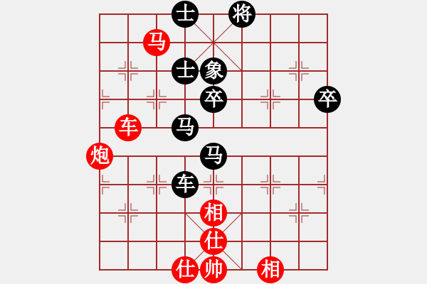 象棋棋譜圖片：安順大俠(月將)-負(fù)-夜泊(8段) - 步數(shù)：100 