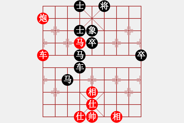 象棋棋譜圖片：安順大俠(月將)-負(fù)-夜泊(8段) - 步數(shù)：130 