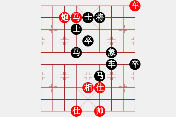 象棋棋譜圖片：安順大俠(月將)-負(fù)-夜泊(8段) - 步數(shù)：160 