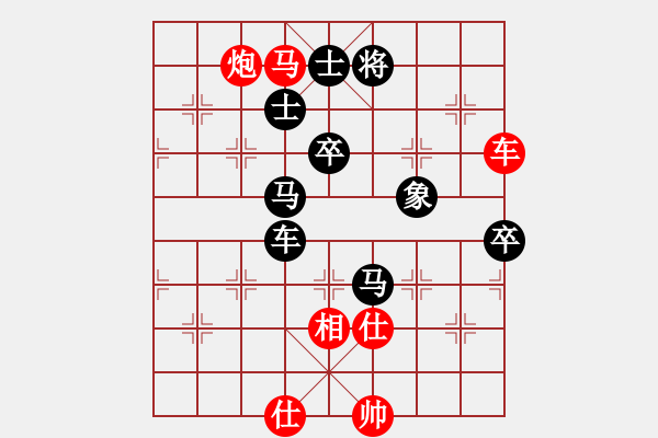 象棋棋譜圖片：安順大俠(月將)-負(fù)-夜泊(8段) - 步數(shù)：162 