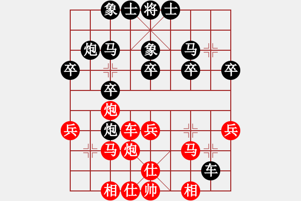 象棋棋譜圖片：安順大俠(月將)-負(fù)-夜泊(8段) - 步數(shù)：30 