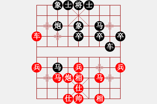 象棋棋譜圖片：安順大俠(月將)-負(fù)-夜泊(8段) - 步數(shù)：40 