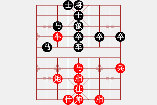 象棋棋譜圖片：安順大俠(月將)-負(fù)-夜泊(8段) - 步數(shù)：70 