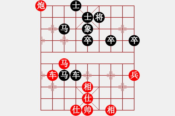 象棋棋譜圖片：安順大俠(月將)-負(fù)-夜泊(8段) - 步數(shù)：80 