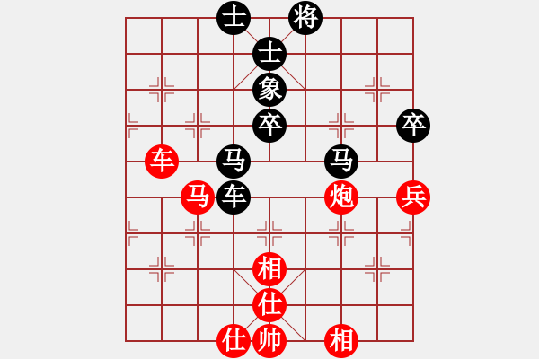 象棋棋譜圖片：安順大俠(月將)-負(fù)-夜泊(8段) - 步數(shù)：90 