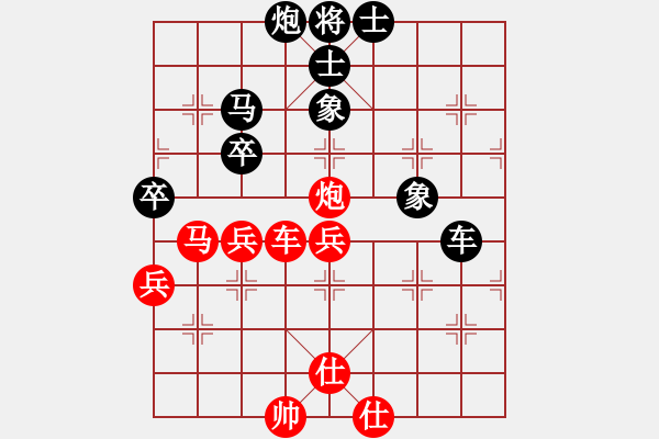 象棋棋譜圖片：金蛇劍(7段)-和-攻擊者(9段) - 步數(shù)：120 