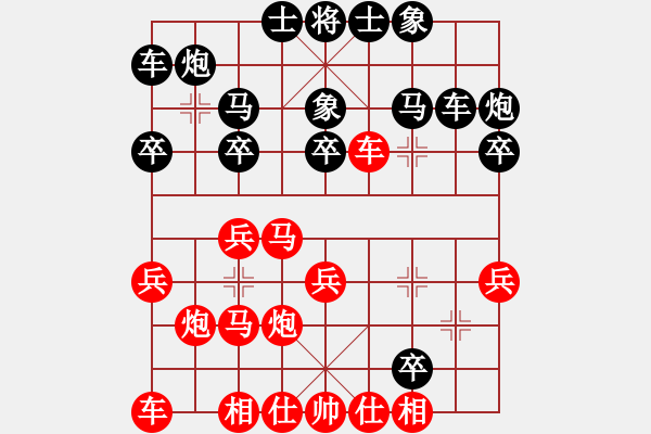 象棋棋譜圖片：金蛇劍(7段)-和-攻擊者(9段) - 步數(shù)：30 