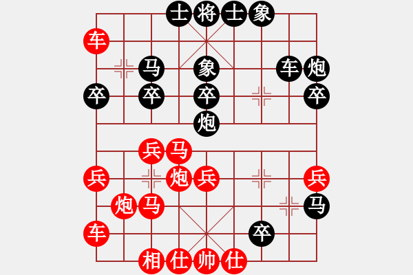 象棋棋譜圖片：金蛇劍(7段)-和-攻擊者(9段) - 步數(shù)：40 