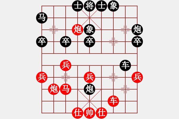 象棋棋譜圖片：金蛇劍(7段)-和-攻擊者(9段) - 步數(shù)：50 