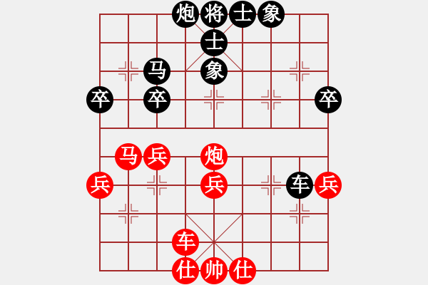 象棋棋譜圖片：金蛇劍(7段)-和-攻擊者(9段) - 步數(shù)：60 