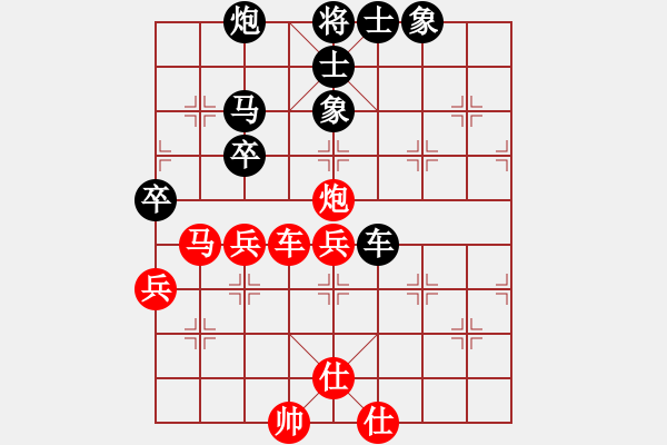 象棋棋譜圖片：金蛇劍(7段)-和-攻擊者(9段) - 步數(shù)：80 