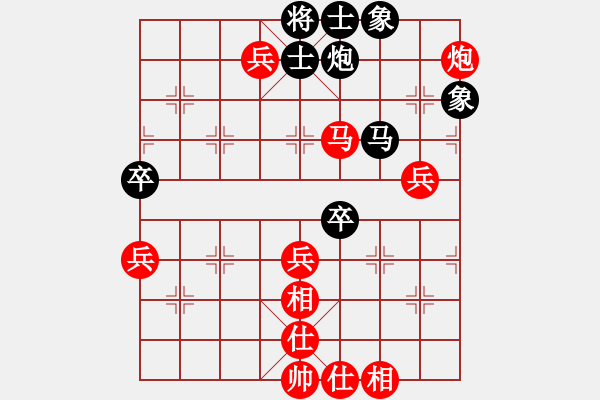 象棋棋譜圖片：065第三章 第一節(jié) 借勢(shì)謀子 第12局 逼死困馬 - 步數(shù)：30 