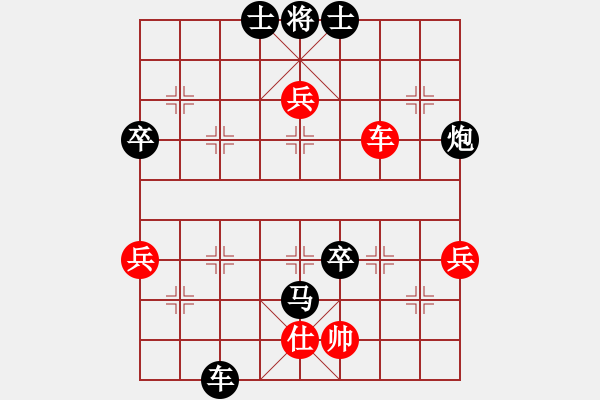 象棋棋譜圖片：漫笑天崖[991618005] -VS- 橫才俊儒[292832991] - 步數(shù)：110 