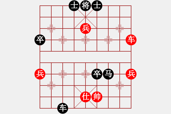 象棋棋譜圖片：漫笑天崖[991618005] -VS- 橫才俊儒[292832991] - 步數(shù)：112 