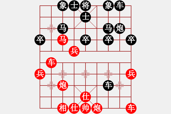 象棋棋譜圖片：漫笑天崖[991618005] -VS- 橫才俊儒[292832991] - 步數(shù)：30 