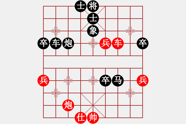 象棋棋譜圖片：漫笑天崖[991618005] -VS- 橫才俊儒[292832991] - 步數(shù)：90 