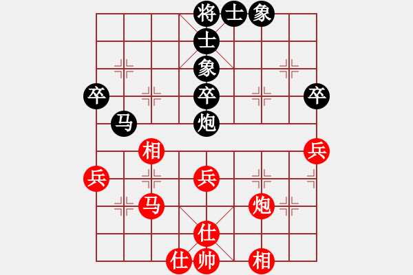 象棋棋譜圖片：輕舞飛揚親(7段)-和-ericfan(2段) - 步數(shù)：50 